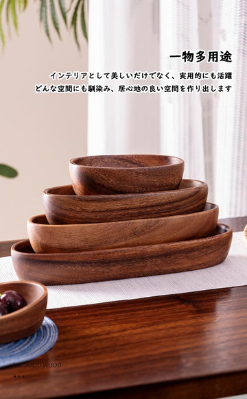 MIYUNO 天然素材 長皿 木製 トレイ お盆 オーバルトレー アカシア ブラウン 付出皿 寿司皿 和食盛り皿 ボート型 エレガントデザイン レストラン お皿 小皿 豆皿 胡桃色 ホームパーティーに最適 業務用 お洒落 おしゃれ