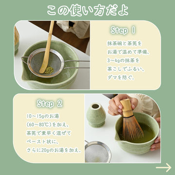 『matcha set』抹茶セット 茶道具 7点 フルセット 抹茶碗 茶筅 茶杓 茶筅立て 茶巾 茶こし 茶漉し 茶道体験 手作り上釉り 茶道の練習 家庭用 初心者向け 抹茶セット 和風 オールシーズン対応 抹茶ラテ作りに最適 プレゼント (まっちゃ（7個セット）