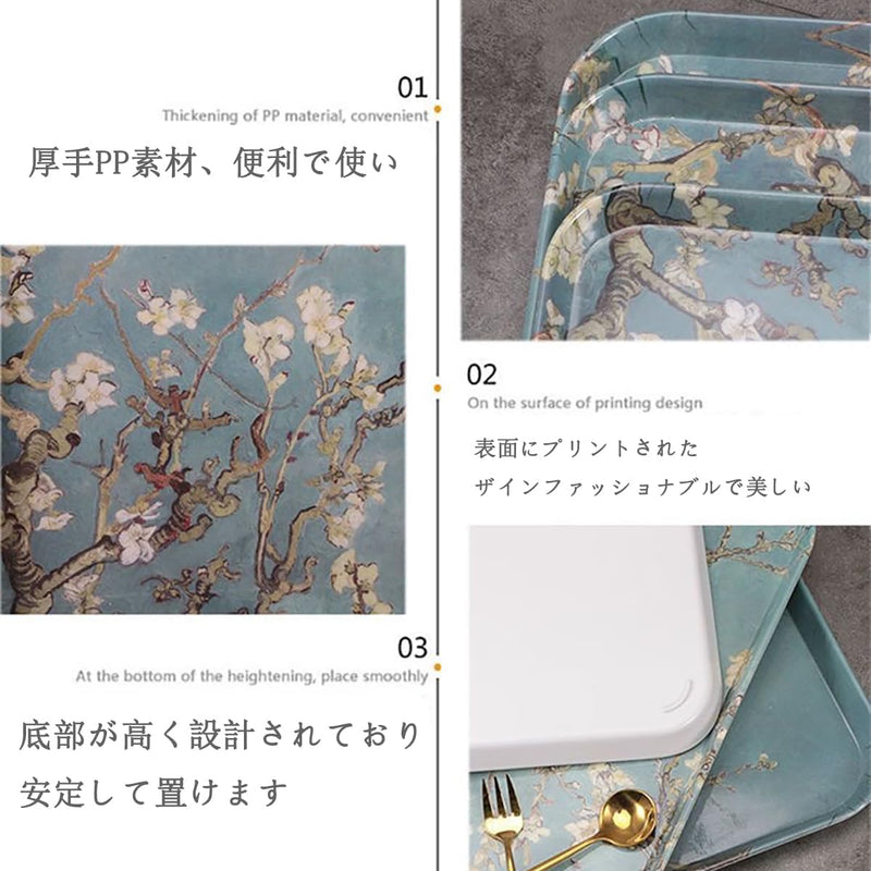 MIYUNOトレー 茶席 お盆 長方形 トレイ ガラス 小物入れ 茶道具 茶托 おしゃれ 盛器 ガラス皿 小物入れ ヴィンテージ花柄アート メラミン 茶道具 お皿 小皿 豆皿 カフェトレー ティートレー 中国茶器 急須置き お洒落 北欧 おしゃれ