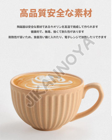 コーヒーカップ 陶器 ソーサー セット セラミック カップアンドソーサー 大容量 ティーカップ 電子レンジ 食洗機対応 コーヒー 珈琲 お茶 ティー 高級 レトロ おしゃれ ソーサー付き 自宅用 カフェ食器 喫茶店 業務用 結婚祝い ギフト 300ml キャラメル色 KFB01N