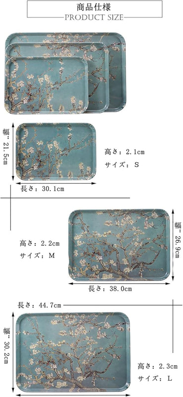 MIYUNOトレー 茶席 お盆 長方形 トレイ ガラス 小物入れ 茶道具 茶托 おしゃれ 盛器 ガラス皿 小物入れ ヴィンテージ花柄アート メラミン 茶道具 お皿 小皿 豆皿 カフェトレー ティートレー 中国茶器 急須置き お洒落 北欧 おしゃれ