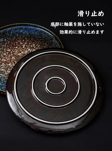大皿 プレート 12寸皿 2セット 直径約29.5cm 陶器 和食器 中皿 盛皿 デザート皿 窯変 おしゃれ 食器 洋食 和食 カフェ風 北欧風 家庭用 居酒屋 和風 料亭 旅館 飲食店 業務用 電子レンジ 食洗機対応 12CUNXICAN