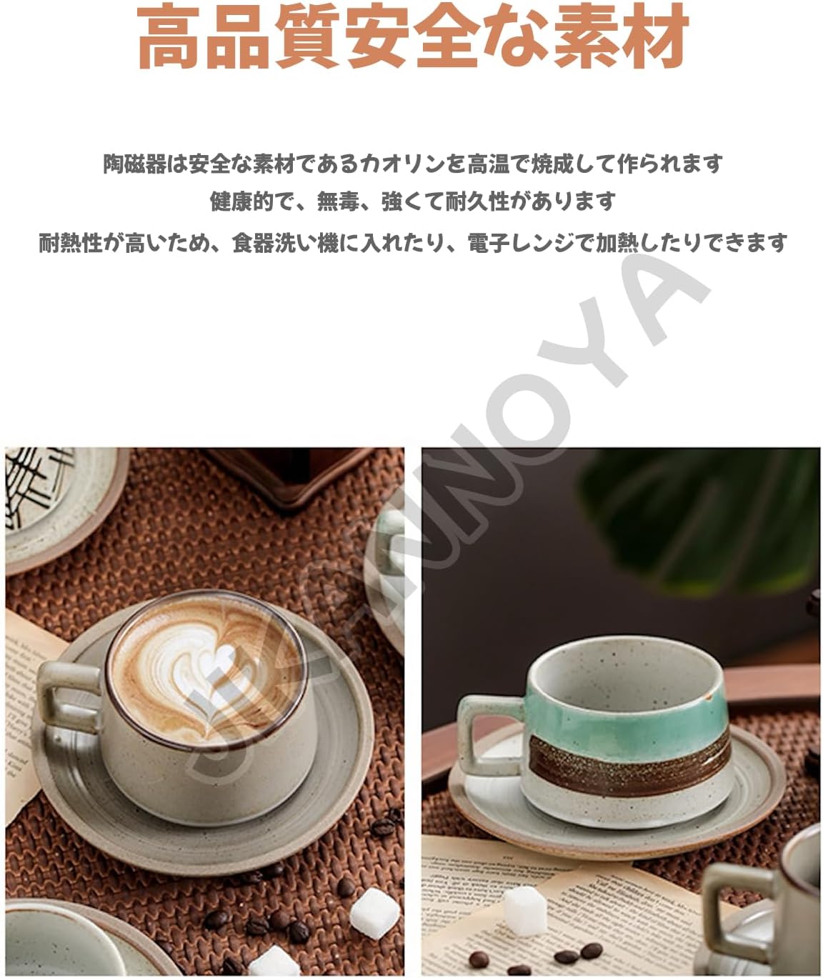 コーヒーカップ 陶器 ソーサー セット セラミック カップアンドソーサー 大容量 ティーカップ 電子レンジ 食洗機対応 コーヒー 珈琲 お茶 ティー 高級 レトロ おしゃれ ソーサー付き 自宅用 カフェ食器 喫茶店 業務用 結婚祝い ギフト 260ml G柄 KFB04