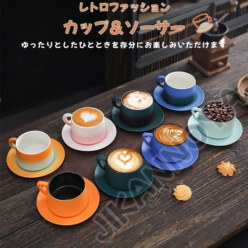コーヒーカップ 陶器 ソーサー セット セラミック カップアンドソーサー 大容量 ティーカップ 電子レンジ 食洗機対応 コーヒー 珈琲 お茶 ティー 高級 レトロ おしゃれ ソーサー付き 自宅用 カフェ食器 喫茶店 業務用 結婚祝い ギフト 330ml ギフトボックス包装付き グラデーショングリーンブラック KFB09