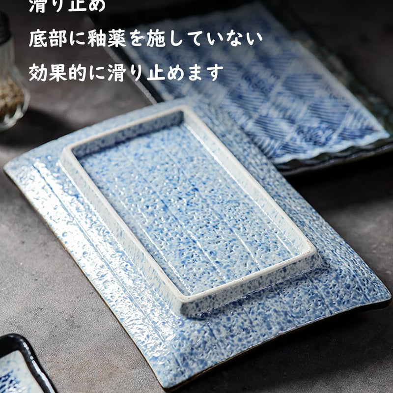 長角皿 陶器 お皿セット すし 焼き物皿 魚 皿 刺身皿 焼き魚皿 寿司皿 長皿 魚料理 和食 揚げ物 お茶 ソース入 薬味壺 長方形 プレート 食器 レストラン 居酒屋 和風 磁器 おしゃれ gezbolanZJ