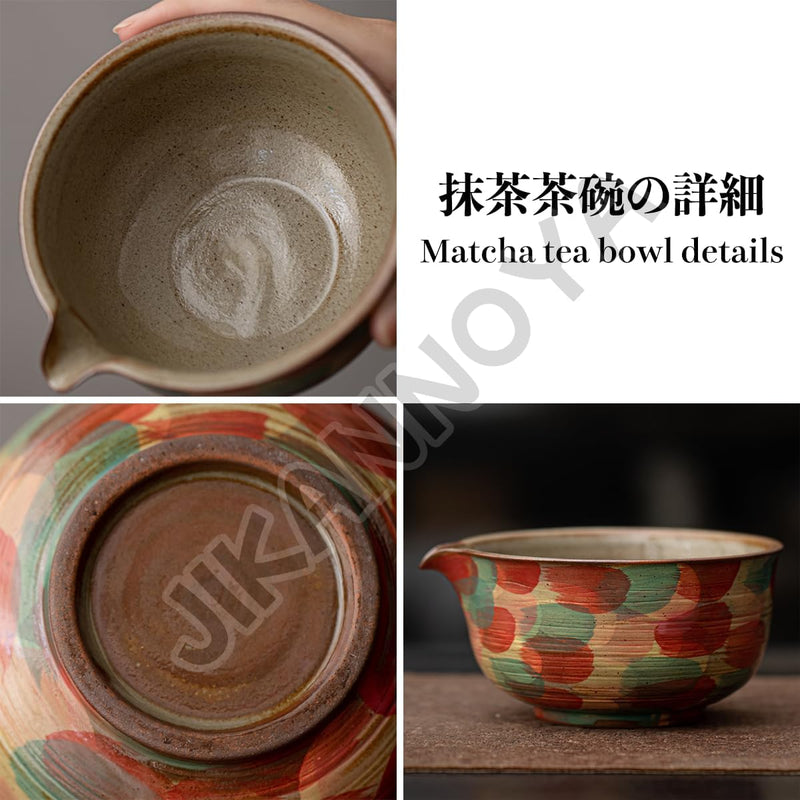 抹茶セット 抹茶 セット 自宅用 茶道具 初心者 4点セット お点前セット 抹茶 陶器 抹茶茶碗 注ぎ口付き 茶杓 茶せん 百本立 茶筅立て くせ直し 茶道セット matcha set for beginners お手入れも簡単 母の日 父の日 誕生日 贈り物 おしゃれ モネスタイル 330ml CJ121