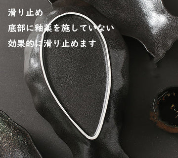 魚の皿 5枚セット 陶器 お皿セット すし 焼き物皿 魚 皿 刺身皿 焼き魚皿 寿司皿 長皿 魚料理 和食 揚げ物 お茶 ソース入 薬味壺 長方形 プレート 食器 レストラン 居酒屋 和風 磁器 おしゃれ yuxingp