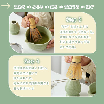 『matcha set』抹茶セット 茶道具 7点 フルセット 抹茶碗 茶筅 茶杓 茶筅立て 茶巾 茶こし 茶漉し 茶道体験 手作り上釉り 茶道の練習 家庭用 初心者向け 抹茶セット 和風 オールシーズン対応 抹茶ラテ作りに最適 プレゼント (まっちゃ（7個セット）