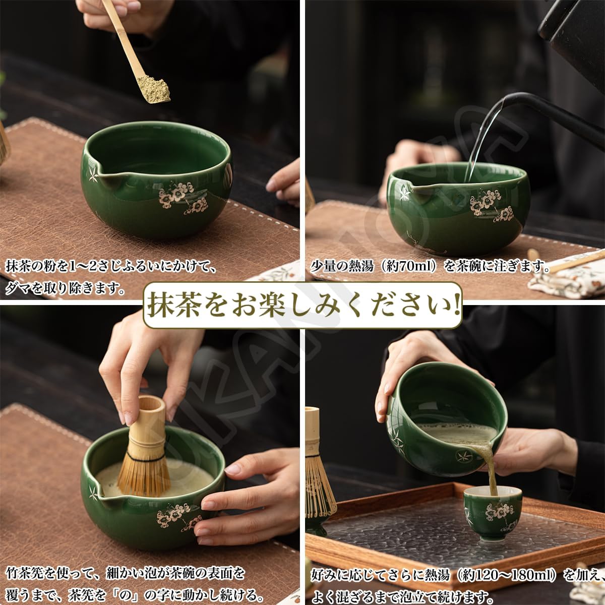 MIYUNO 抹茶 セット 抹茶セット 自宅用 茶道具 初心者 4点セット