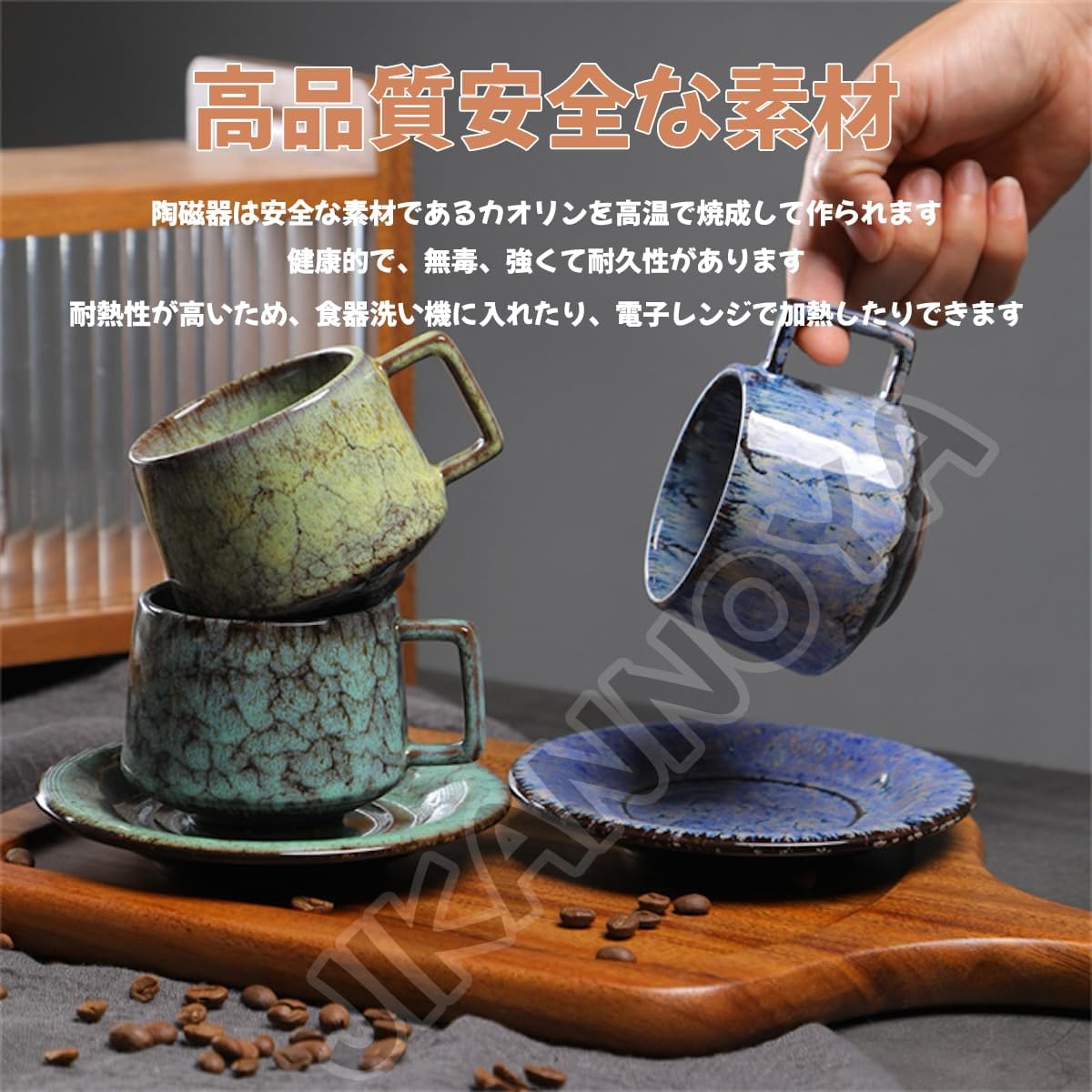 コーヒーカップ 陶器 ソーサー セット セラミック カップアンドソーサー  180ml