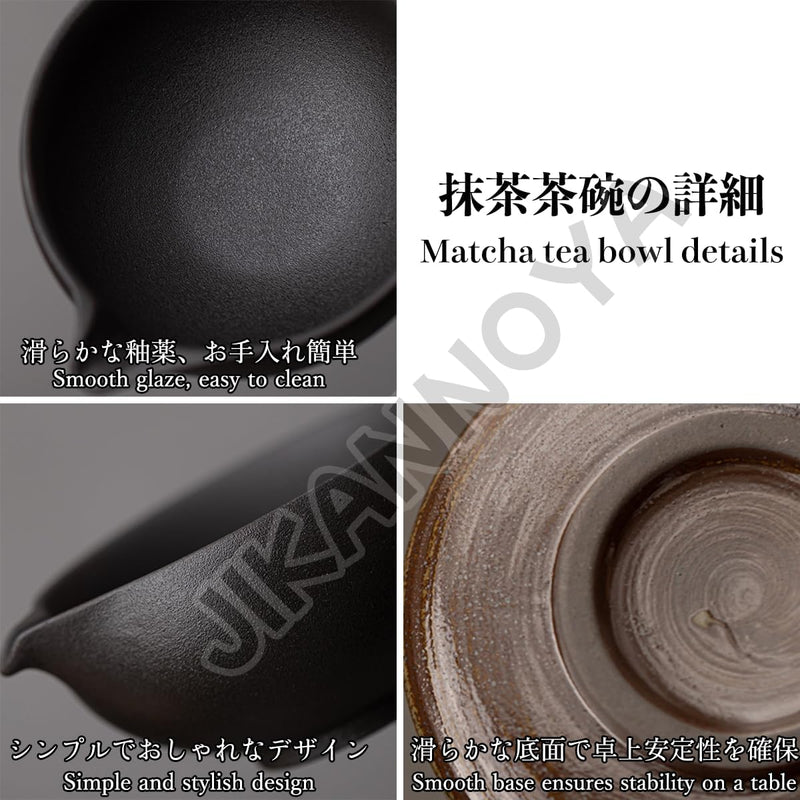 MIYUNO 抹茶セット 茶道具 初心者 自宅用 お点前セット 4点セット 陶器 抹茶茶碗 茶杓 茶筅 茶せん 百本立 茶筅立て くせ直し お手入れも簡単 母の日 父の日 誕生日 贈り物 おしゃれ ブラック 330ml