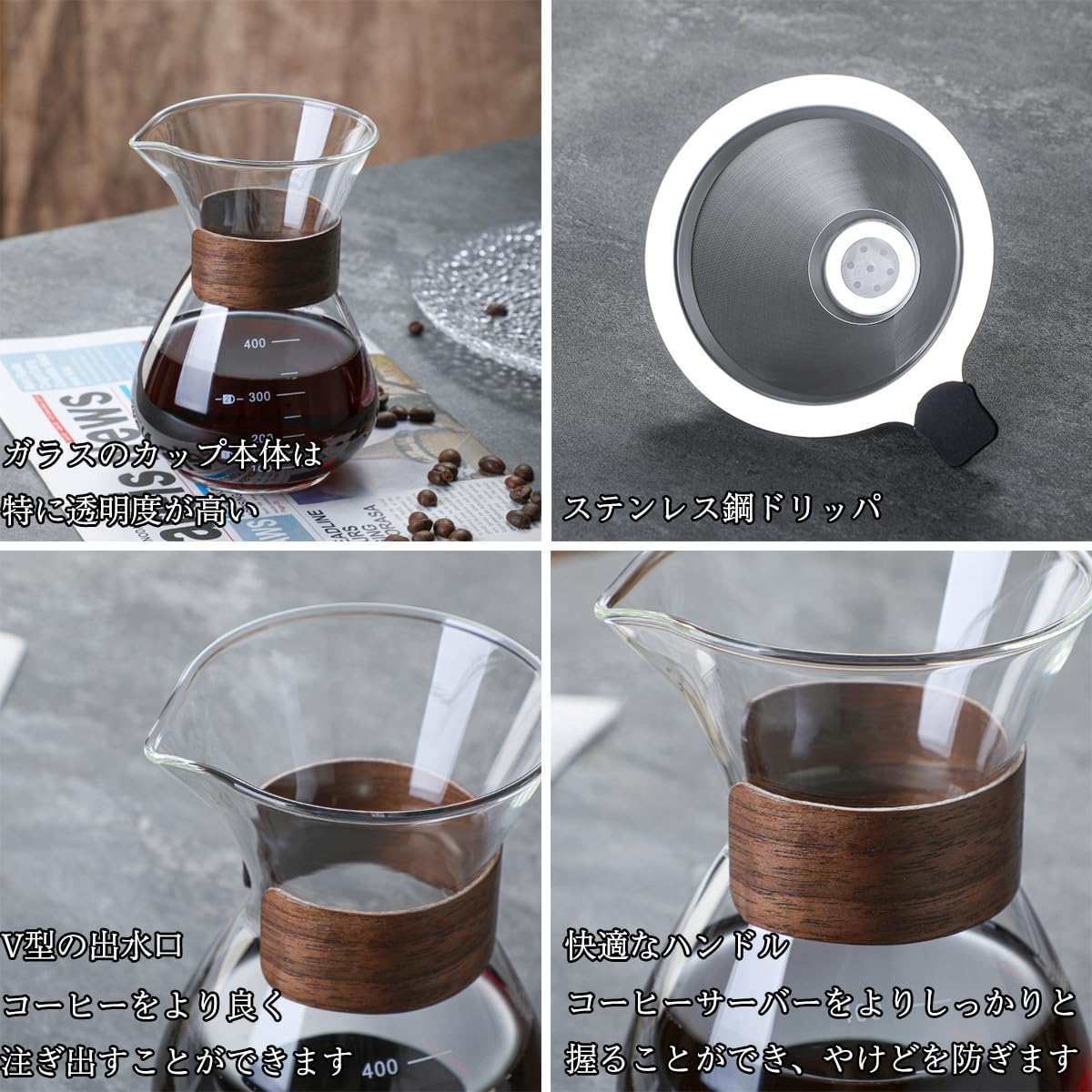 コーヒーサーバー 割れない 400ml 高ホウ素シリカガラス材料 目盛付き 直火対応 コーヒーポット ドリップコーヒーサーバー ペーパーコーヒーフィルター不要 電子レンジ 食洗機対応 コーヒー用品 使いやすい 洗いやすい 多用途 家用 喫茶店 1~3杯用 ドリップ付き