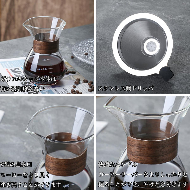 コーヒーサーバー 割れない 400ml 高ホウ素シリカガラス材料 目盛付き 直火対応 コーヒーポット 透明 電子レンジ 食洗機対応 コーヒー用品 使いやすい 洗いやすい 多用途 家用 喫茶店 1~3杯用