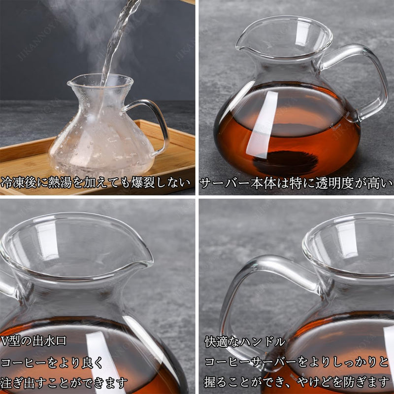 コーヒードリッパー ハンドドリップセット コーヒーサーバー 割れない 高ホウ素シリカガラス材料 耐熱ガラス 直火対応 耐寒性 電子レンジ·食洗機対応 コーヒー用品 使いやすい 洗いやすい 多用途 家用 喫茶店 透明 大きなお腹 ポット 1~3杯用 450ml