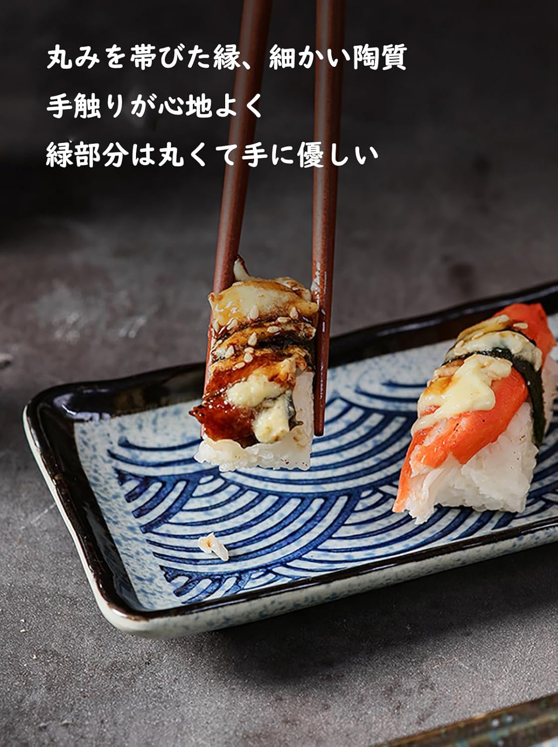 SHIHEER 長角皿 陶器 お皿セット すし 焼き物皿 魚 皿 刺身皿 焼き魚皿