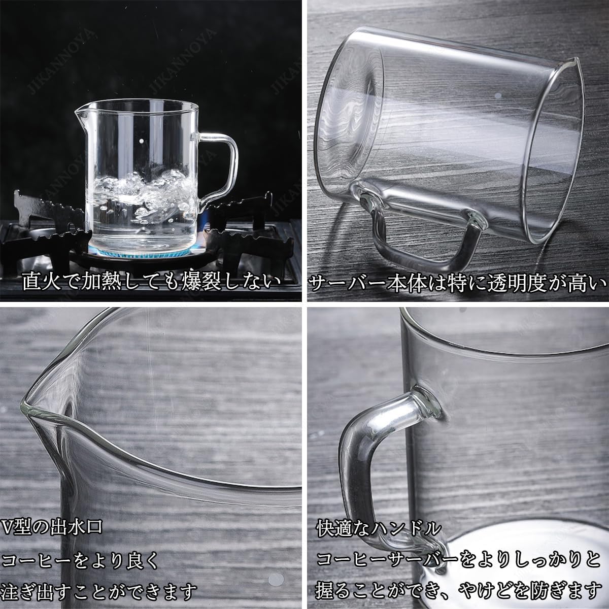 コーヒードリッパー ハンドドリップセット コーヒーサーバー 割れない 高ホウ素シリカガラス材料 耐熱ガラス 直火対応 耐寒性 透明 電子レンジ·食洗機対応 コーヒー用品 使いやすい 洗いやすい 多用途 家用 喫茶店 透明 1~2杯用 400ml