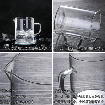 コーヒードリッパー ハンドドリップセット コーヒーサーバー 割れない 高ホウ素シリカガラス材料 耐熱ガラス 直火対応 耐寒性 透明 電子レンジ·食洗機対応 コーヒー用品 使いやすい 洗いやすい 多用途 家用 喫茶店 透明 1~2杯用 400ml