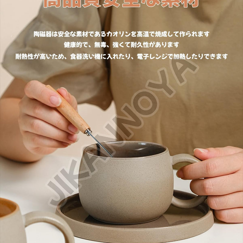 コーヒーカップ 陶器 ソーサー セット セラミック  250ml ピンク