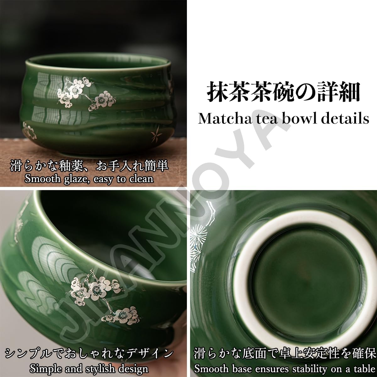 MIYUNO 抹茶 セット 抹茶セット 自宅用 茶道具 初心者 4点セット