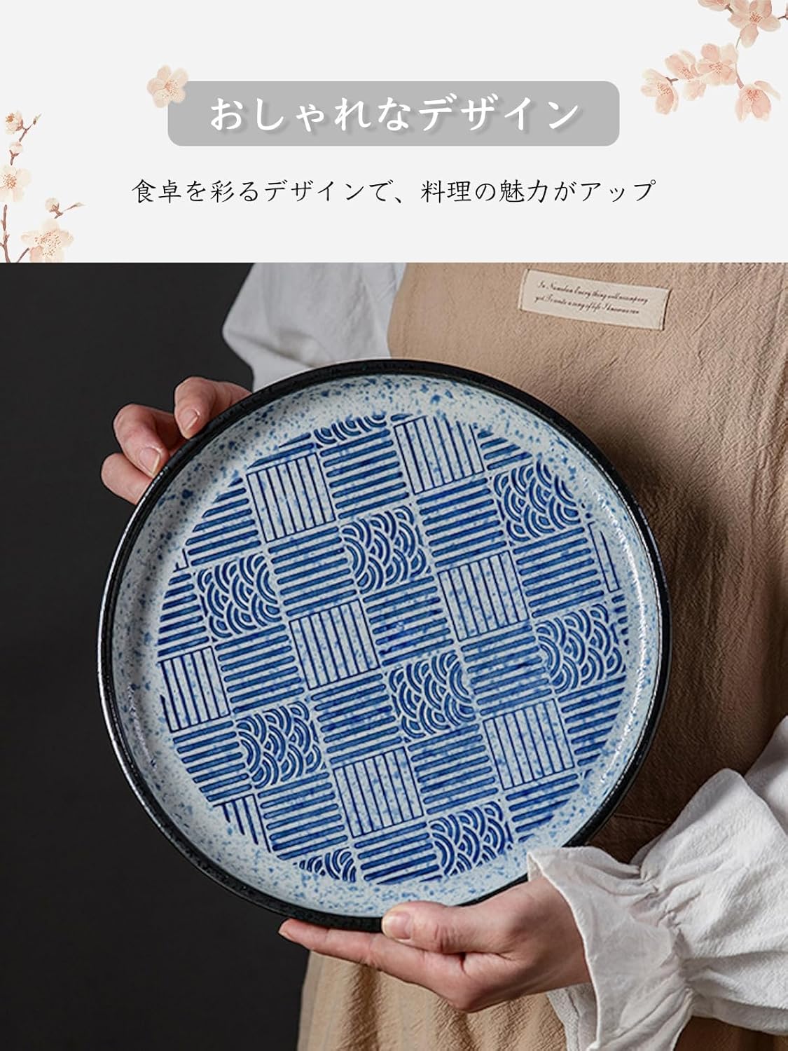 パスタ皿 皿 カレー皿 丸皿 プレート 焼物皿 ケーキ皿 焼き物皿 デザートプレート 取り皿 刺身皿 和食器 和皿 魚 お皿 食器セット 魚焼き器 dish 大皿 丸 陶器 陶盤 割れない 耐熱 電子レンジ 食洗機対応 和風 あじわい おしゃれ 業務用 レストラン 居酒屋 20cm 3枚セット TCPYX16