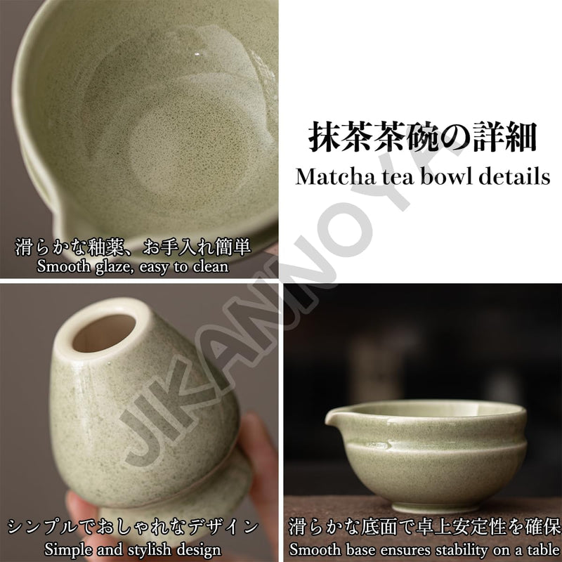抹茶 セット 抹茶セット 自宅用 茶道具 初心者 4点セット お点前セット 抹茶 陶器 抹茶茶碗 茶杓 茶せん 百本立 茶筅立て くせ直し 茶道セット matcha set for beginners お手入れも簡単 母の日 父の日 誕生日 贈り物 おしゃれ 窯変グリーン 450ml CJ111