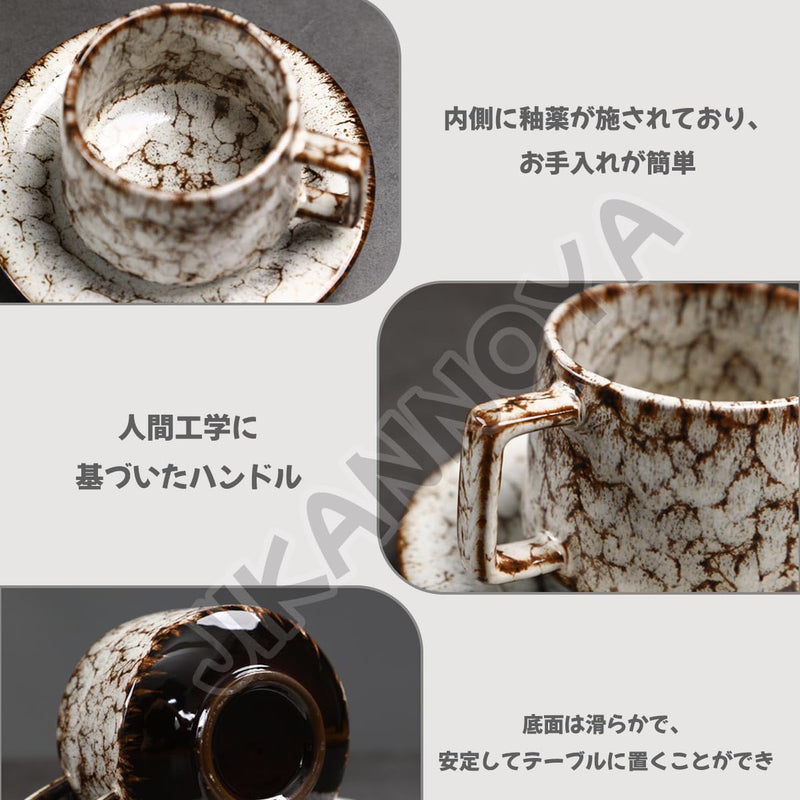 コーヒーカップ 陶器 ソーサー セット セラミック カップアンドソーサー  180ml