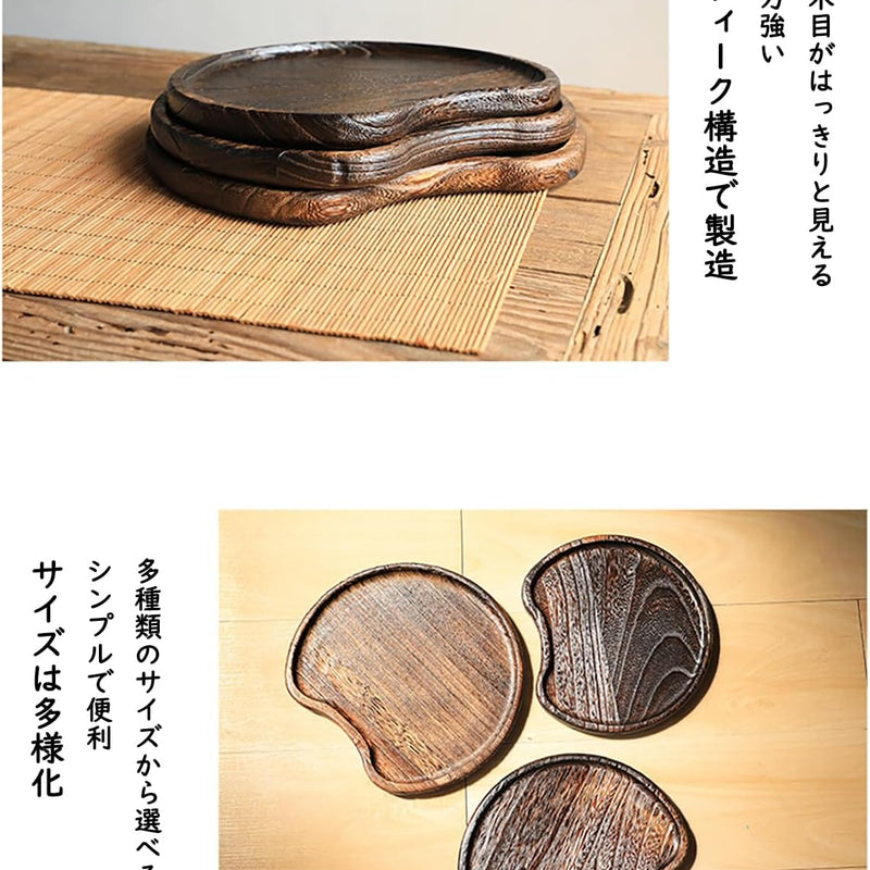 MIYUNO トレー 木製 茶席 お盆 半月形 半月盆 天然木 トレイ ガラス 小物入れ 茶道具 茶托 おしゃれ 盛器 ガラス皿 小物入れ 茶道具 お皿 小皿 豆皿 胡桃色 カフェトレー ティートレー 中国茶器 急須置き お洒落 おしゃれ