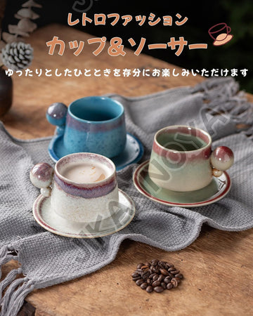 コーヒーカップ 陶器 ソーサー セット セラミック カップアンドソーサー 大容量 ティーカップ 電子レンジ 食洗機対応 コーヒー 珈琲 お茶 ティー 高級 レトロ おしゃれ ソーサー付き 自宅用 カフェ食器 喫茶店 業務用 結婚祝い ギフト 200ml イエロー KFB10