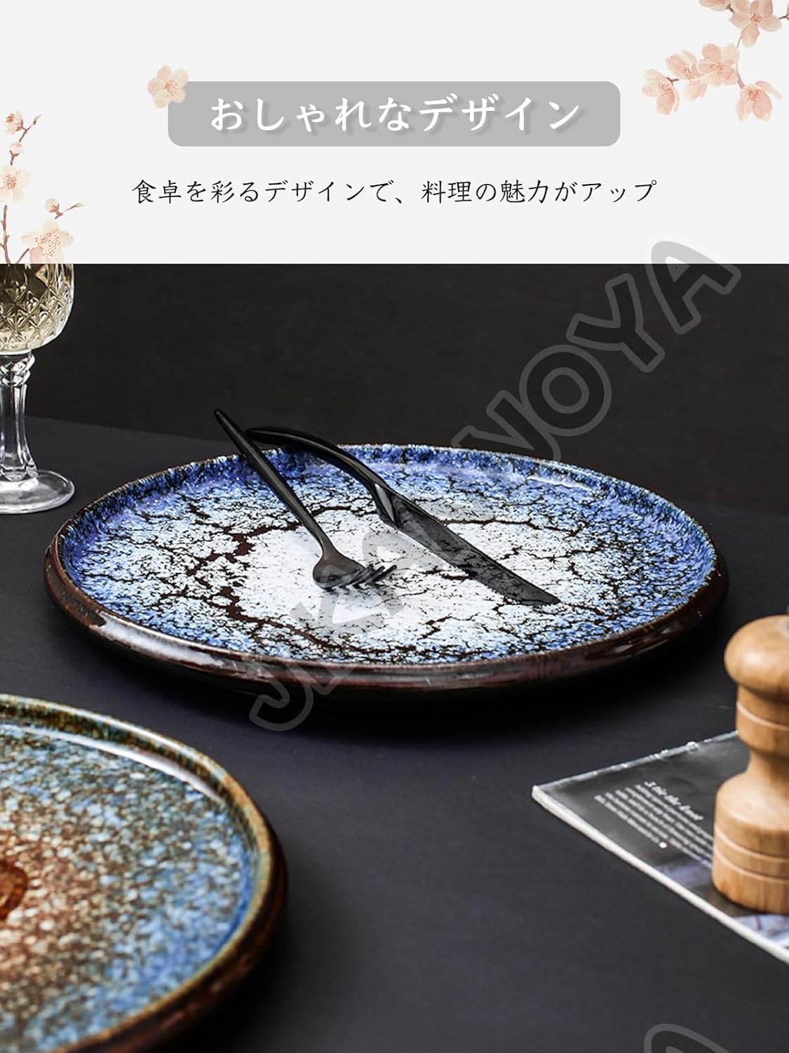 MIYUNO 皿 丸皿 大皿 プレート 焼物皿 ケーキ皿 パスタ皿 プレート 焼き物皿 デザート取り皿 刺身皿 和食器 和皿 魚 お皿 食器 魚焼き器 dish 丸 陶器 陶盤 割れない 耐熱 電子レンジ 食洗機対応 和風 あじわい おしゃれ 業務用 レストラン 居酒屋 北欧 29cm 北欧 TCPYX07