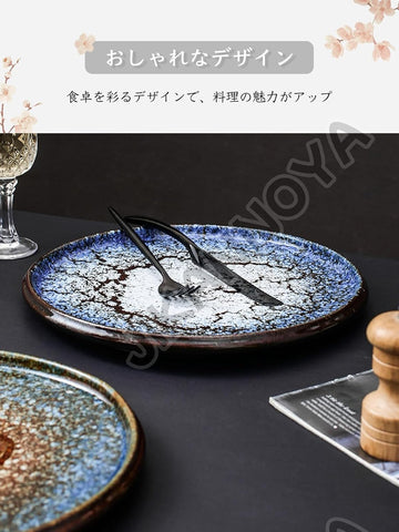 MIYUNO 皿 丸皿 大皿 プレート 焼物皿 ケーキ皿 パスタ皿 プレート 焼き物皿 デザート取り皿 刺身皿 和食器 和皿 魚 お皿 食器 魚焼き器 dish 丸 陶器 陶盤 割れない 耐熱 電子レンジ 食洗機対応 和風 あじわい おしゃれ 業務用 レストラン 居酒屋 北欧 29cm 北欧 TCPYX07