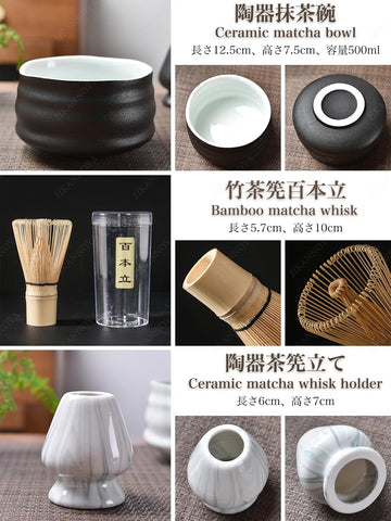 抹茶セット 初心者 お点前セット 茶道具 茶器 セット 4点セット 陶器 抹茶碗 茶杓 茶筅 茶せん 百本立 茶筅立て くせ直し お手入れも簡単 おうち時間グッズ 母の日 父の日 誕生日 贈り物 580ml グラデーショングリーン