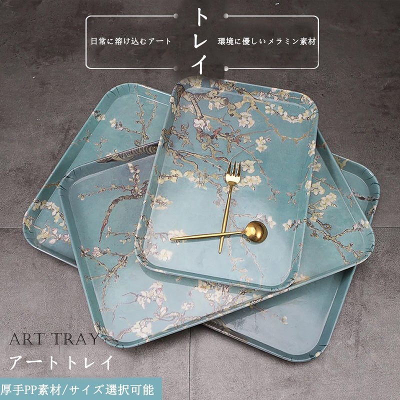 MIYUNOトレー 茶席 お盆 長方形 トレイ ガラス 小物入れ 茶道具 茶托 おしゃれ 盛器 ガラス皿 小物入れ ヴィンテージ花柄アート メラミン 茶道具 お皿 小皿 豆皿 カフェトレー ティートレー 中国茶器 急須置き お洒落 北欧 おしゃれ