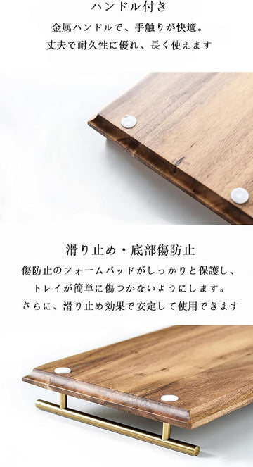 MIYUNO トレー 木製 茶席 天然木 お盆 おぼん 長方形 トレイ 小物入れ 茶道具 茶托 おしゃれ 盛器 小物入れ 茶道具 お皿 小皿 豆皿 胡桃色 カフェトレー ティー 中国茶器 急須置き 食卓 和食 洋食 和室 洋室 洋風 和風 お洒落 おしゃれ MUT