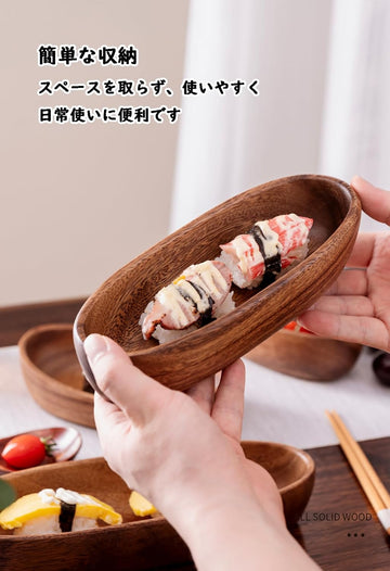 MIYUNO 天然素材 長皿 木製 トレイ お盆 オーバルトレー アカシア ブラウン 付出皿 寿司皿 和食盛り皿 ボート型 エレガントデザイン レストラン お皿 小皿 豆皿 胡桃色 ホームパーティーに最適 業務用 お洒落 おしゃれ