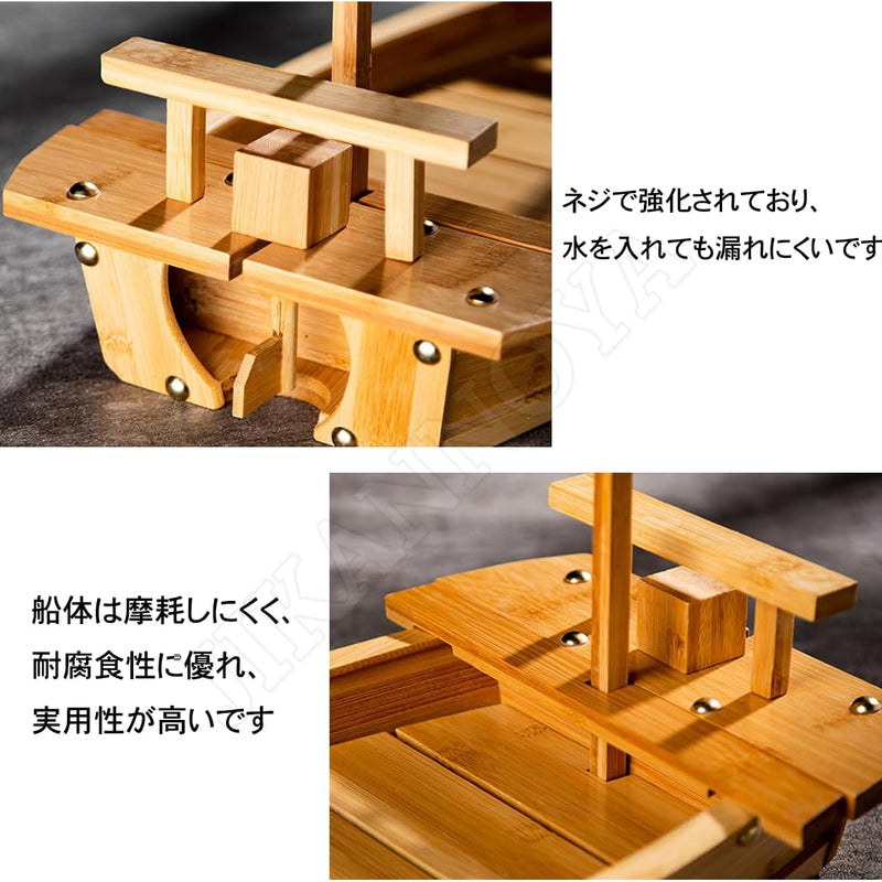 舟盛り 器 特大 寿司ボート 寿司船 舟盛り の 船 舟 盛り 舟 刺身 舟盛り 大 船盛 器 寿司 寿司盛台 刺身盛台 和食 舟盛り 盛器 刺身やお寿司の盛り付けに 和風 sushi 刺身盛り合わせ 豪華 業務用 飲食店 日本料理 高級料亭 家庭用 宴会用 木製 長さ50CM