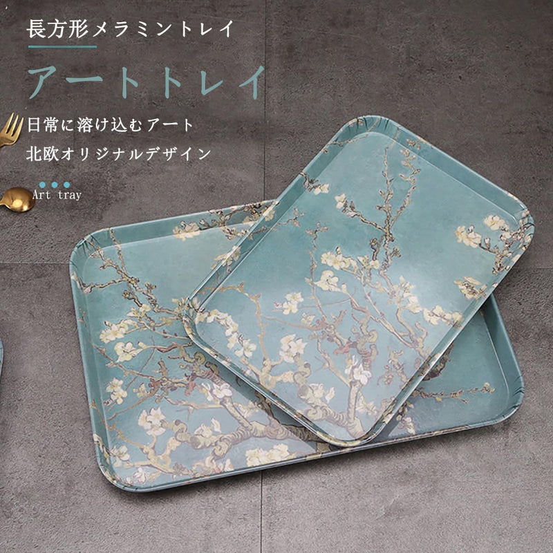MIYUNOトレー 茶席 お盆 長方形 トレイ ガラス 小物入れ 茶道具 茶托 おしゃれ 盛器 ガラス皿 小物入れ ヴィンテージ花柄アート メラミン 茶道具 お皿 小皿 豆皿 カフェトレー ティートレー 中国茶器 急須置き お洒落 北欧 おしゃれ