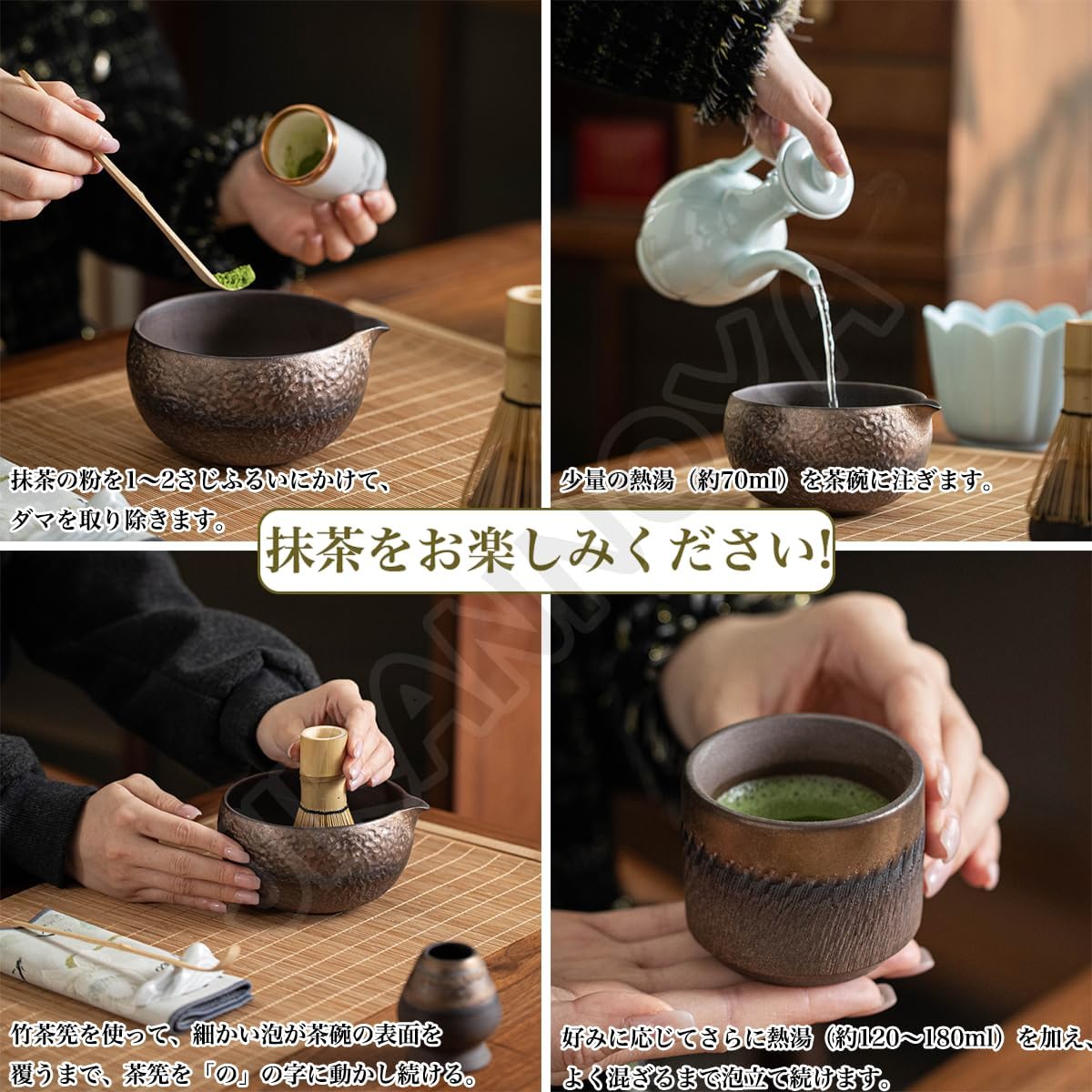 茶道具 セット 抹茶セット お点前セット 14点セット 茶筅 茶せん 百本立 茶筅立て くせ直し 茶杓 茶壺 陶器茶杓立て 茶筒 トレイ付き 初心者 抹茶スターター おうち時間グッズ お手入れも簡単 母の日 父の日 誕生日 贈り物 鎏金