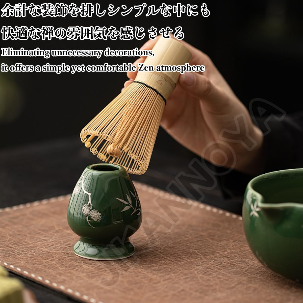 MIYUNO 抹茶 セット 抹茶セット 自宅用 茶道具 初心者 4点セット