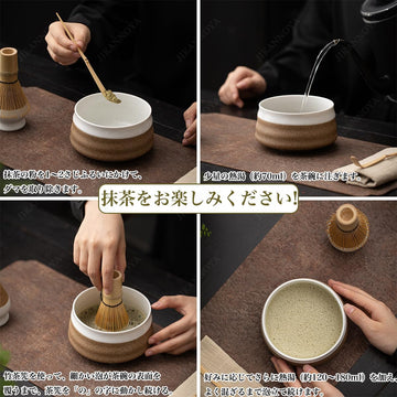 抹茶セット 初心者 お点前セット 茶道具 茶器 セット 4点セット 陶器 抹茶碗 茶杓 茶筅 茶せん 百本立 茶筅立て くせ直し お手入れも簡単 おうち時間グッズ 母の日 父の日 誕生日 贈り物 580ml グラデーショングリーン