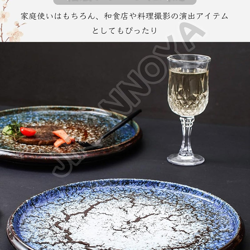 MIYUNO 皿 丸皿 大皿 プレート 焼物皿 ケーキ皿 パスタ皿 プレート 焼き物皿 デザート取り皿 刺身皿 和食器 和皿 魚 お皿 食器 魚焼き器 dish 丸 陶器 陶盤 割れない 耐熱 電子レンジ 食洗機対応 和風 あじわい おしゃれ 業務用 レストラン 居酒屋 北欧 29cm 北欧 TCPYX07