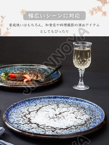 MIYUNO 皿 丸皿 大皿 プレート 焼物皿 ケーキ皿 パスタ皿 プレート 焼き物皿 デザート取り皿 刺身皿 和食器 和皿 魚 お皿 食器 魚焼き器 dish 丸 陶器 陶盤 割れない 耐熱 電子レンジ 食洗機対応 和風 あじわい おしゃれ 業務用 レストラン 居酒屋 北欧 29cm 北欧 TCPYX07