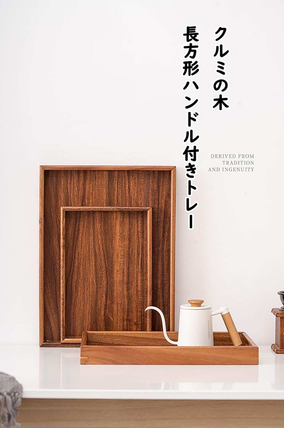 MIYUNO トレイ 果物皿 茶盤 ウォールナット 木製 ハンドル付き おしゃれ フルーツプレート サービングトレイ ナチュラル クルミ 盆 多用途 茶席 キッチン雑貨 ギフトにも クルミ トレイ 漆塗り 木目 bs01