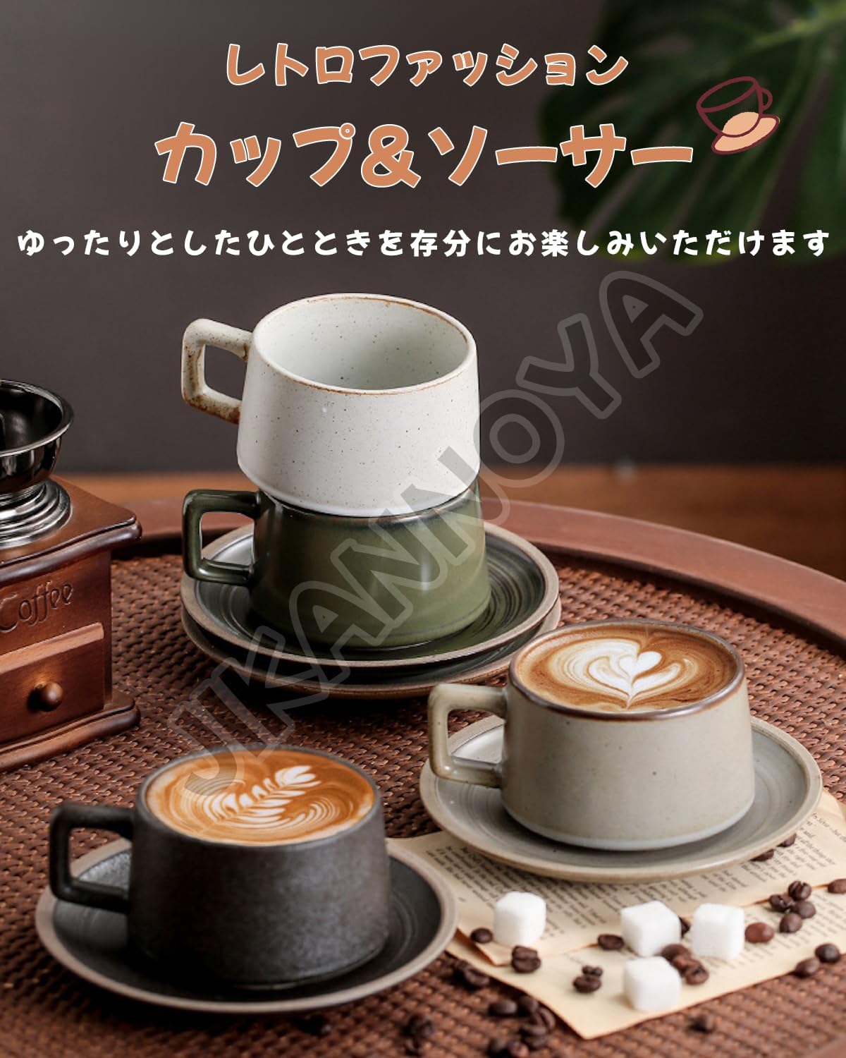 コーヒーカップ 陶器 ソーサー セット セラミック カップアンドソーサー 大容量 ティーカップ 電子レンジ 食洗機対応 コーヒー 珈琲 お茶 ティー 高級 レトロ おしゃれ ソーサー付き 自宅用 カフェ食器 喫茶店 業務用 結婚祝い ギフト 260ml G柄 KFB04