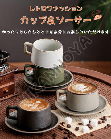 コーヒーカップ 陶器 ソーサー セット セラミック カップアンドソーサー 大容量 ティーカップ 電子レンジ 食洗機対応 コーヒー 珈琲 お茶 ティー 高級 レトロ おしゃれ ソーサー付き 自宅用 カフェ食器 喫茶店 業務用 結婚祝い ギフト 260ml G柄 KFB04