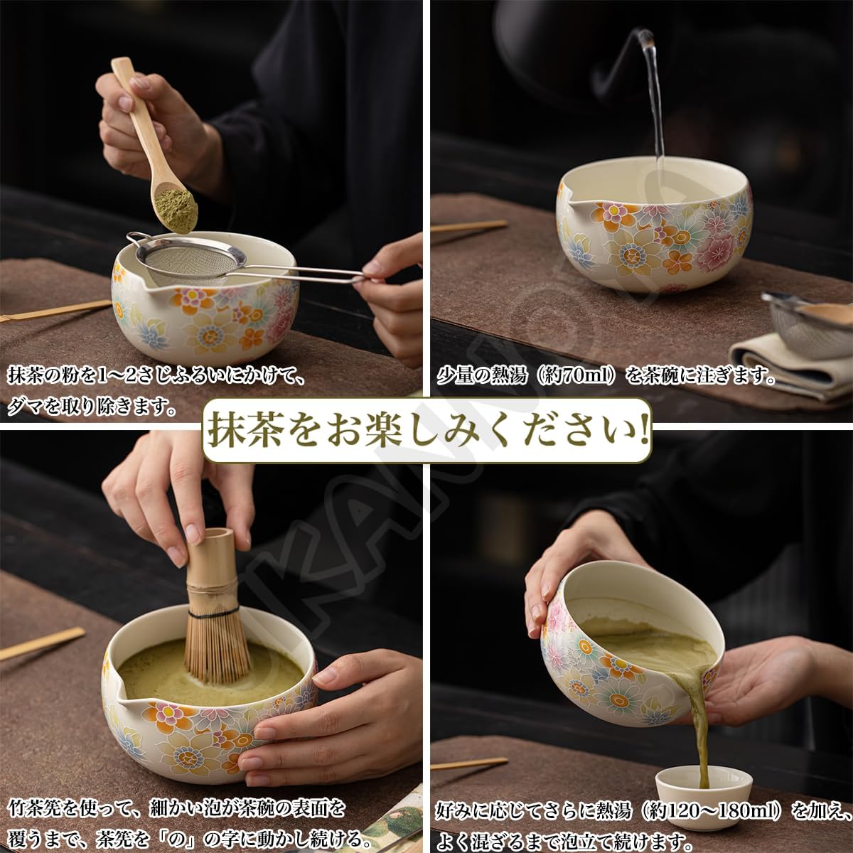 抹茶セット 抹茶 セット 自宅用 茶道具 初心者 お点前セット 抹茶 陶器 抹茶茶碗 茶杓 ネコ茶杓立て 茶せん 百本立 茶筅立て くせ直し 綿茶巾 抹茶篩 茶道セット matcha set for beginners お手入れも簡単 母の日 父の日 誕生日 贈り物 おしゃれ 8点セット 花柄 580ml アイボリー CJ150