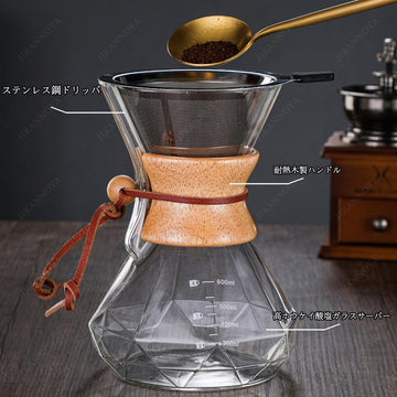 MIYUNO コーヒーポット 割れない 800ml 高ホウ素シリカガラス材料 目盛付き 直火対応 無垢材のハンドル コーヒーサーバー ドリップコーヒーサーバー ペーパーコーヒーフィルター不要 ダイヤモンド 電子レンジ 食洗機対応 コーヒー用品 使いやすい 洗いやすい 多用途 家用 喫茶店 1~5杯用 ドリップ付き