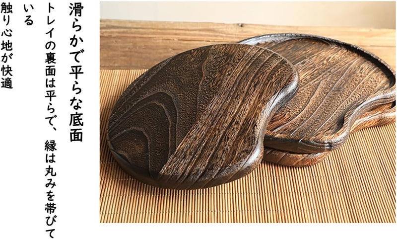MIYUNO トレー 木製 茶席 お盆 半月形 半月盆 天然木 トレイ ガラス 小物入れ 茶道具 茶托 おしゃれ 盛器 ガラス皿 小物入れ 茶道具 お皿 小皿 豆皿 胡桃色 カフェトレー ティートレー 中国茶器 急須置き お洒落 おしゃれ