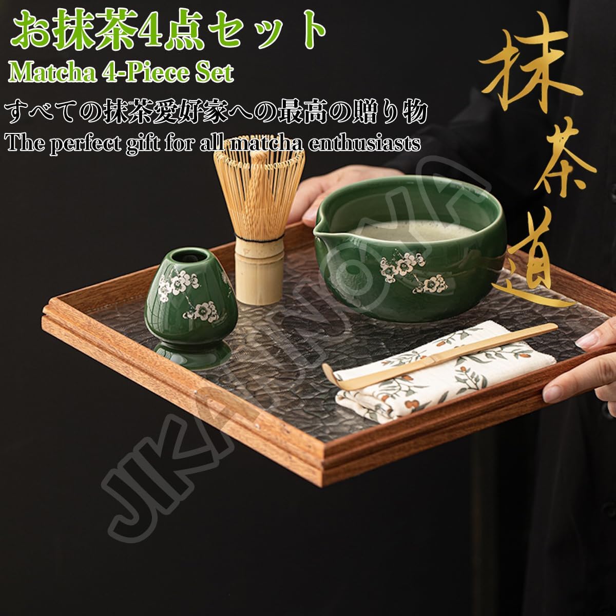MIYUNO 抹茶 セット 抹茶セット 自宅用 茶道具 初心者 4点セット