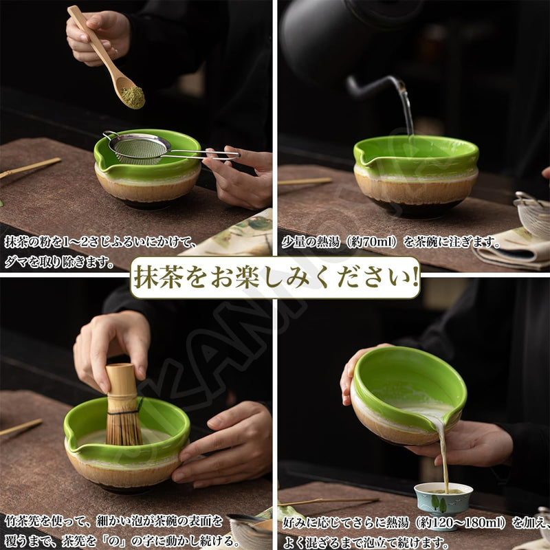 抹茶 セット 抹茶セット 自宅用 茶道具 初心者 4点セット お点前セット 抹茶 陶器 抹茶茶碗 茶杓 茶せん 百本立 茶筅立て くせ直し 茶道セット matcha set for beginners お手入れも簡単 母の日 父の日 誕生日 贈り物 おしゃれ 窯変グリーン 450ml CJ111