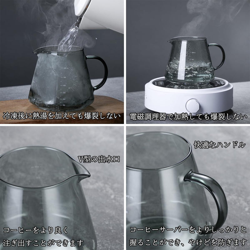 コーヒードリッパー ハンドドリップセット コーヒーサーバー 割れない 高ホウ素シリカガラス材料 耐熱ガラス 直火対応 耐寒性 透明 電子レンジ·食洗機対応 コーヒー用品 使いやすい 洗いやすい 多用途 家用 喫茶店 1~4杯用 500ml グレー